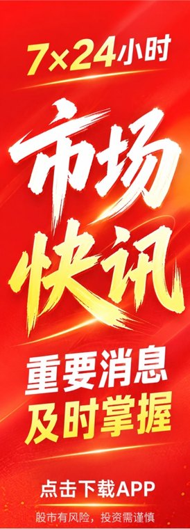 美国银行维持美元兑日元年底149预测:美日货币同步走强,但汇率面临三大下行风险
