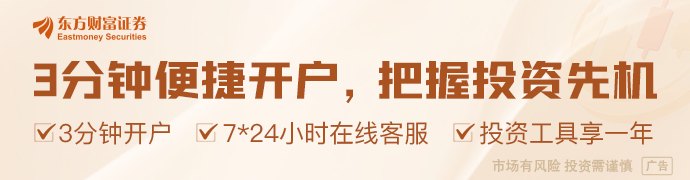 中国证监会:稳妥实施北交所新股市值配售